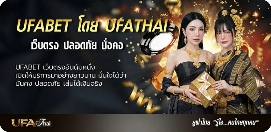 โปรโมชั่น บอล888 วันนี้ ยอดนิยม — แทงบอลออนไลน์ คาสิโน หวย มวย สล็อต ครบวงจร