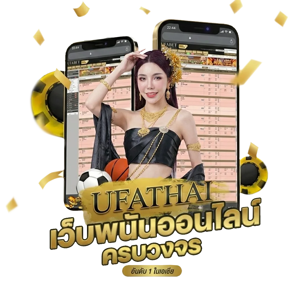 บอล888 วันนี้ Bonus Banner — สำหรับสมาชิก