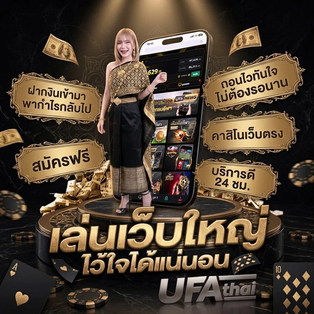 บอล888 วันนี้ Brand Banner — ตัวแทนอย่างเป็นทางการ